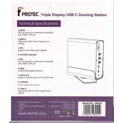 תחנת עגינה Protec DM301 15-in-1 USB-C Docking Station DM301 תחנת עגינה Protec DM301 15-in-1 USB-C Docking Station DM301