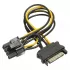 מתאם Gold Touch 15Pin SATA Male Power to PCIe 8Pin Graphic Card E-SATA-8PIN