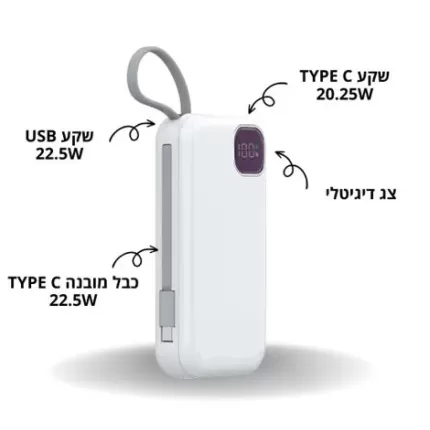 Портативное зарядное устройство Qliq E32B 20000mAh Quick Charge 22.5E/66W E32B Цвет:белый