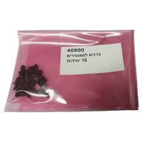 ברגים למאוררים Screws for fans 16 units 40900 צבע שחור
