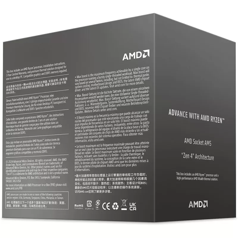 Процессор AMD Ryzen 5 8400F AM5 Box