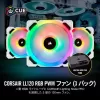 ערכת 3 מאווררים כולל Lighting Node CORE Corsair LL120 RGB לבן 120mm