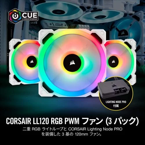 ערכת 3 מאווררים כולל Lighting Node CORE Corsair LL120 RGB לבן 120mm
