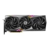 כרטיס מסך MSI GeForce RTX 4070 GAMING X TRIO 12G NVIDIA GeForce RTX 4070 כרטיס מסך MSI GeForce RTX 4070 GAMING X TRIO 12G NVIDIA GeForce RTX 4070