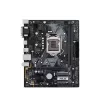 Материнская Плата Asus PRIME H310M-A R2.0 DDR4 LGA1151