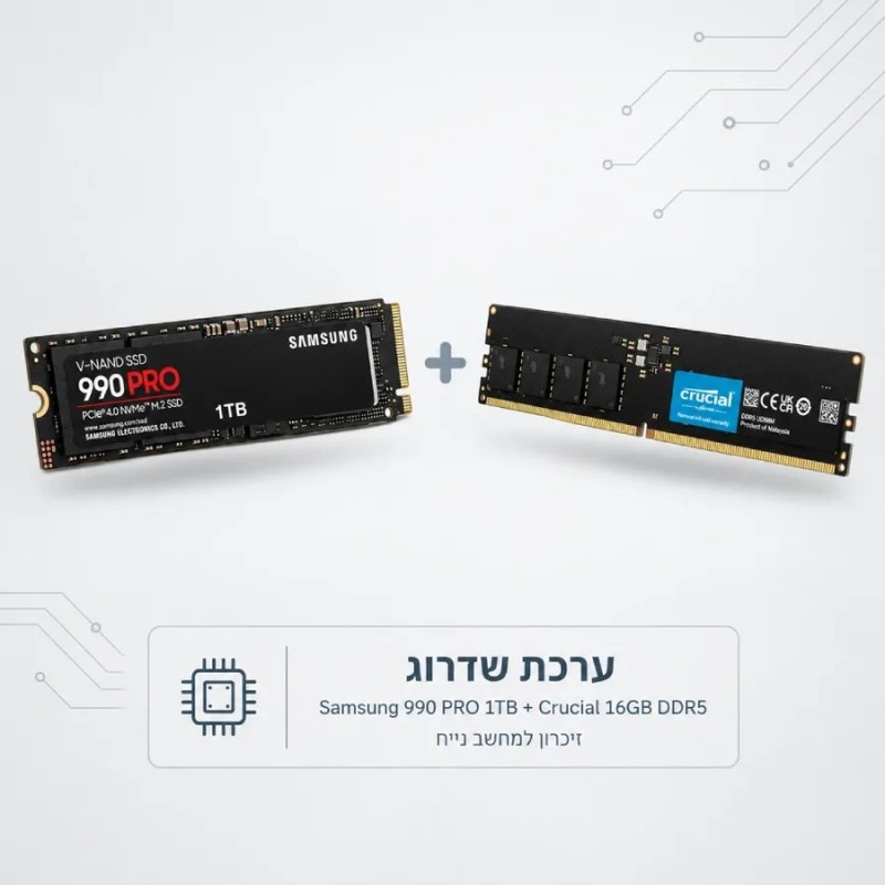 זיכרון לנייח DRAM ערכת שדרוג Samsung 990 PRO 1TB + Crucial 16GB DDR5
