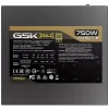 Power Supply Antec GSK750 V2 black 0-761345-20142-1 Full Modular 80 Plus Gold 12V:750W