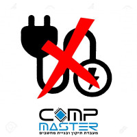 COMP-MASTER ללא כבל מתח - לקוח משתמש בקיים