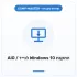 COMP-MASTER התקנת מערכת Windows 10 למחשב נייד, All In One - עם רישיון של לקוח