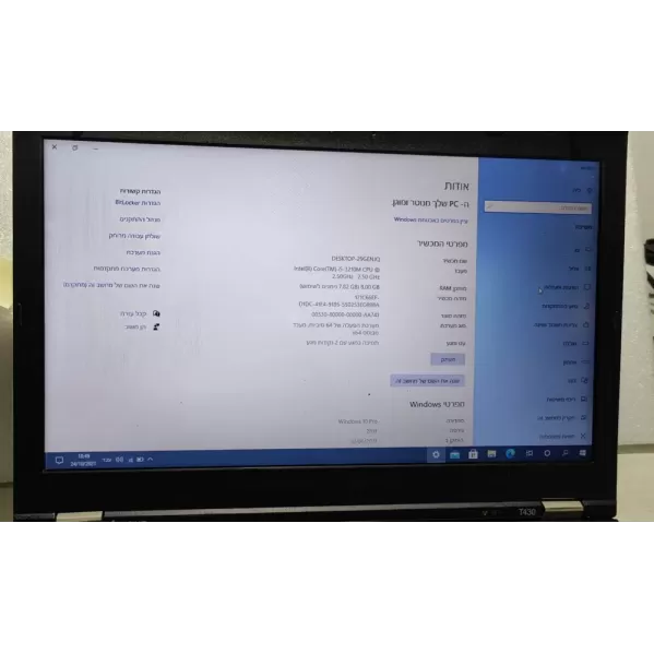 Refurbished Laptop Lenovo ThinkPad T430 Intel Core i5-3210M 14" HD Anti-Glare 8GB SSD:240GB Windows 10 Color:black
