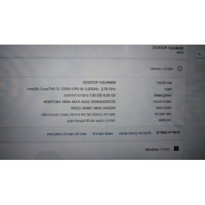 Refurbished Laptop Lenovo Yoga 710-14IKB Laptop (ideapad) 80V4004JGE i5-7200U Refurbished Laptop Lenovo Yoga 710-14IKB Laptop (ideapad) 80V4004JGE i5-7200U