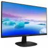 מסך מחשב Philips 243V7QJABF 24" 75Hz FHD IPS צבע שחור - יבואן רשמי