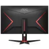Gaming computer monitor AOC 24G2SAE/BK 24' VA FHD 165Hz 1ms 24G2SAE/BK 24" - parallel importer