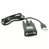 מתאם USB To RS-232 Converter E-USB-RS232 צבע שחור
