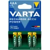 סוללה נטענת VARTA Recharge Accu Power AAA 800mAh מארז 4 56703101404