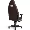 כיסא מנהלים Noblechairs LEGEND Java Edition חום