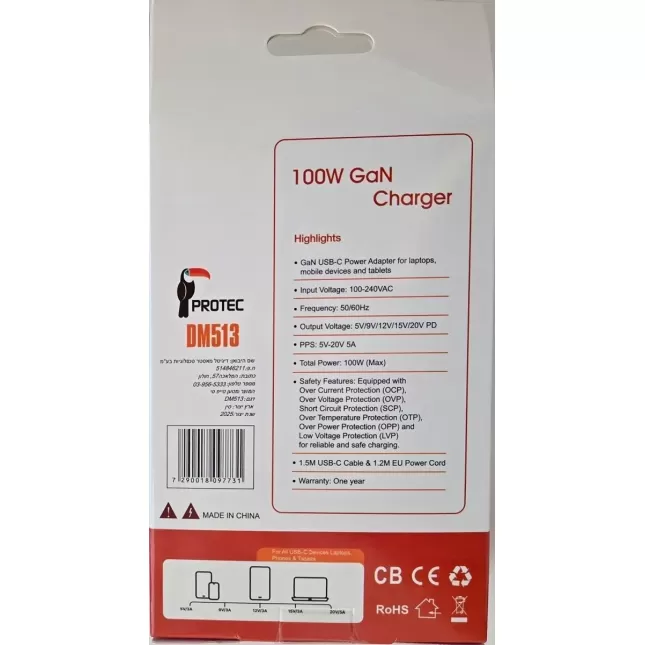 מטען USB-C Protec DM513 100W GaN USB-C Charger DM513 מטען USB-C Protec DM513 100W GaN USB-C Charger DM513