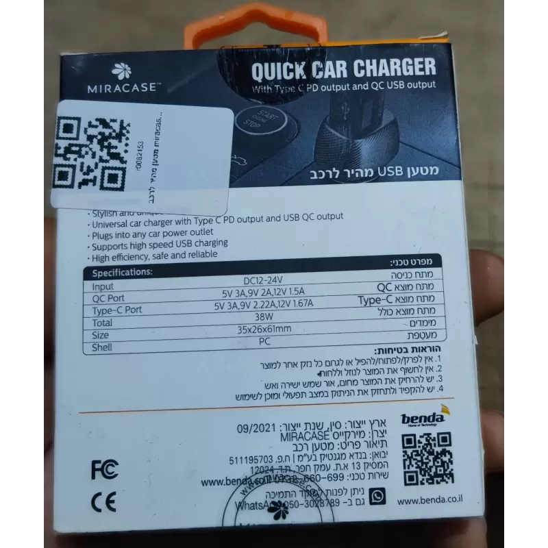 Автомобильное Зарядное Устройство Miracase PD 20W 3.0A Fast Car Charger with USB-A to Micro-USB Cable MCCPD600 Цвет:чёрный Автомобильное Зарядное Устройство Miracase PD 20W 3.0A Fast Car Charger with USB-A to Micro-USB Cable MCCPD600 Цвет:чёрный