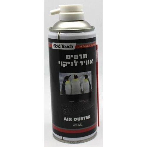 תרסיס אוויר דחוס Gold Touch Air Duster AIR-DUST