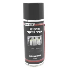 תרסיס אוויר דחוס Gold Touch Air Duster AIR-DUST