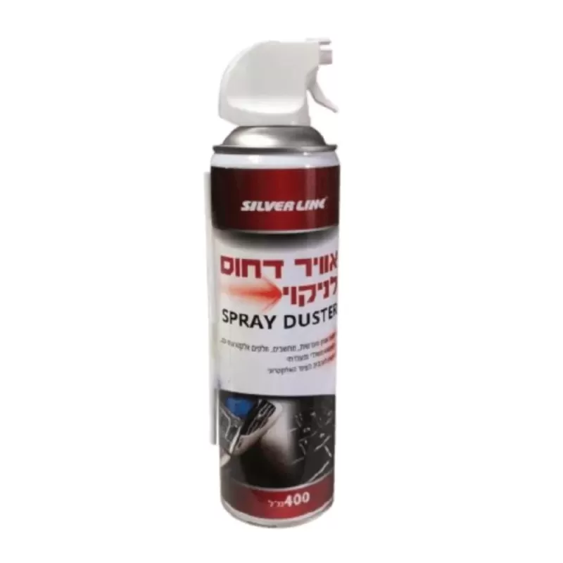 תרסיס אוויר דחוס Silver Line XT428