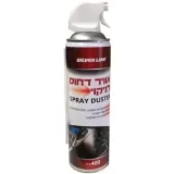תרסיס אוויר דחוס Silver Line XT428