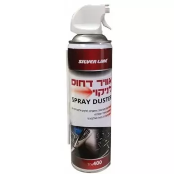תרסיס אוויר דחוס Silver Line XT428