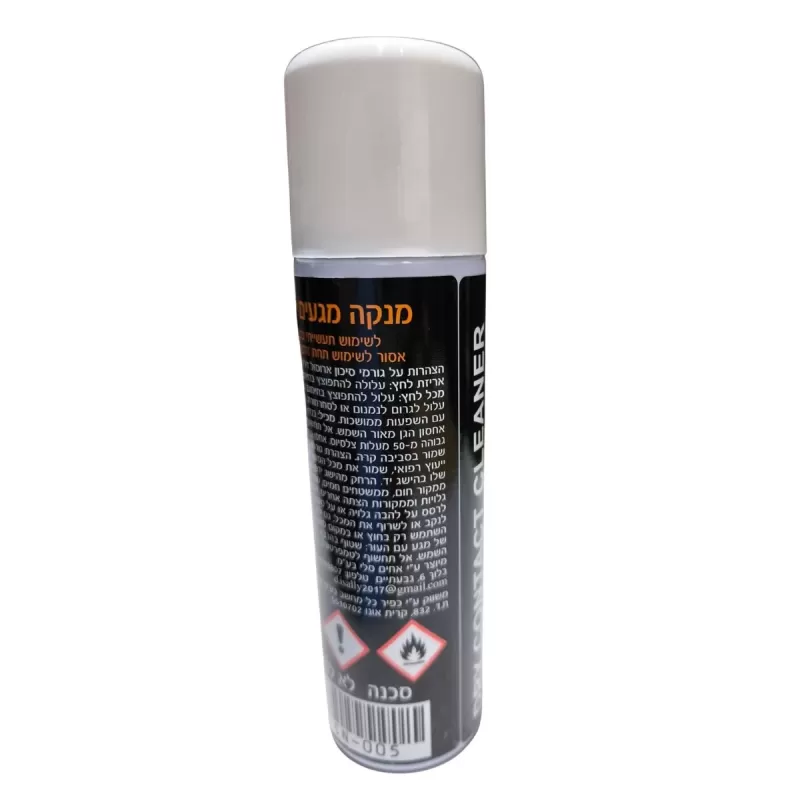 Спрей для контактов Neoc Electrical Contact Cleaner Books 200ml dry