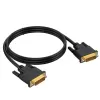 Кабель DVI to DVI 24+1 Cable 1.8m