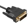 Кабель DVI to DVI 24+1 Cable 1.8m