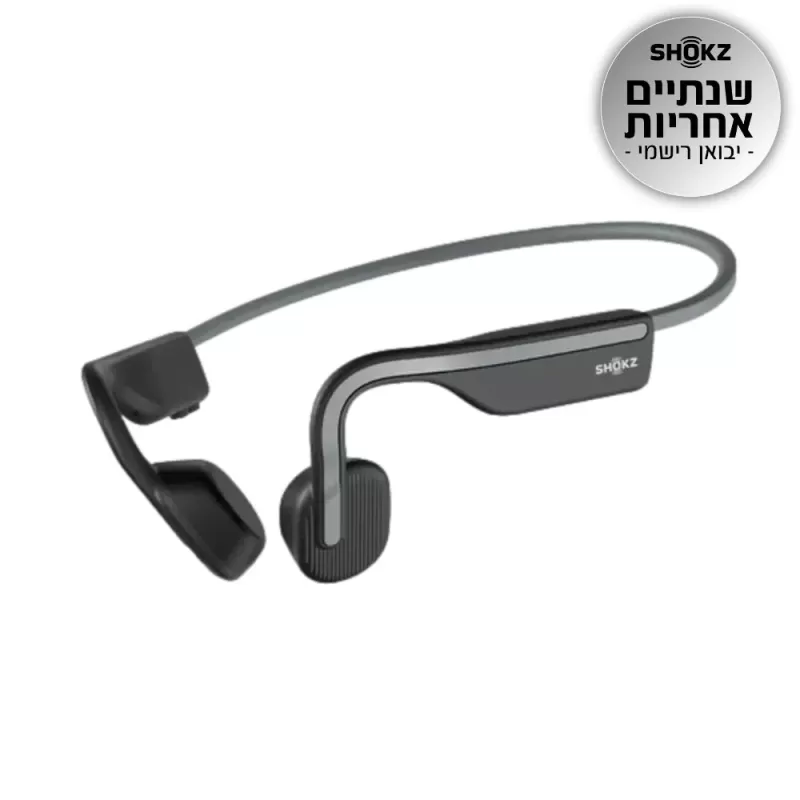 אוזניות אלחוטיות Aftershokz OPENMOVE אפור