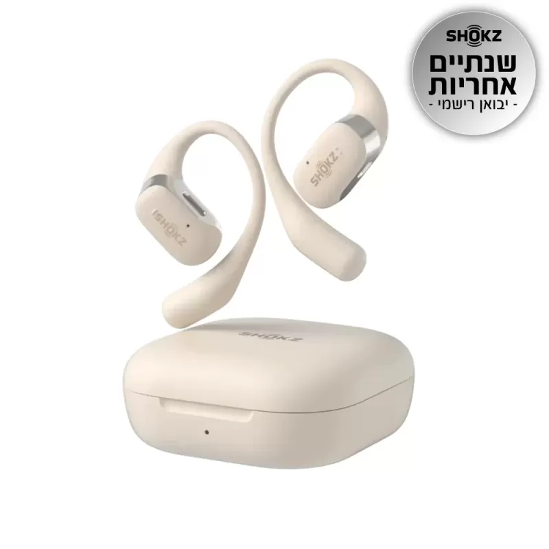 אוזניות אלחוטיות Aftershokz OPENFIT OPEN-EAR בז'