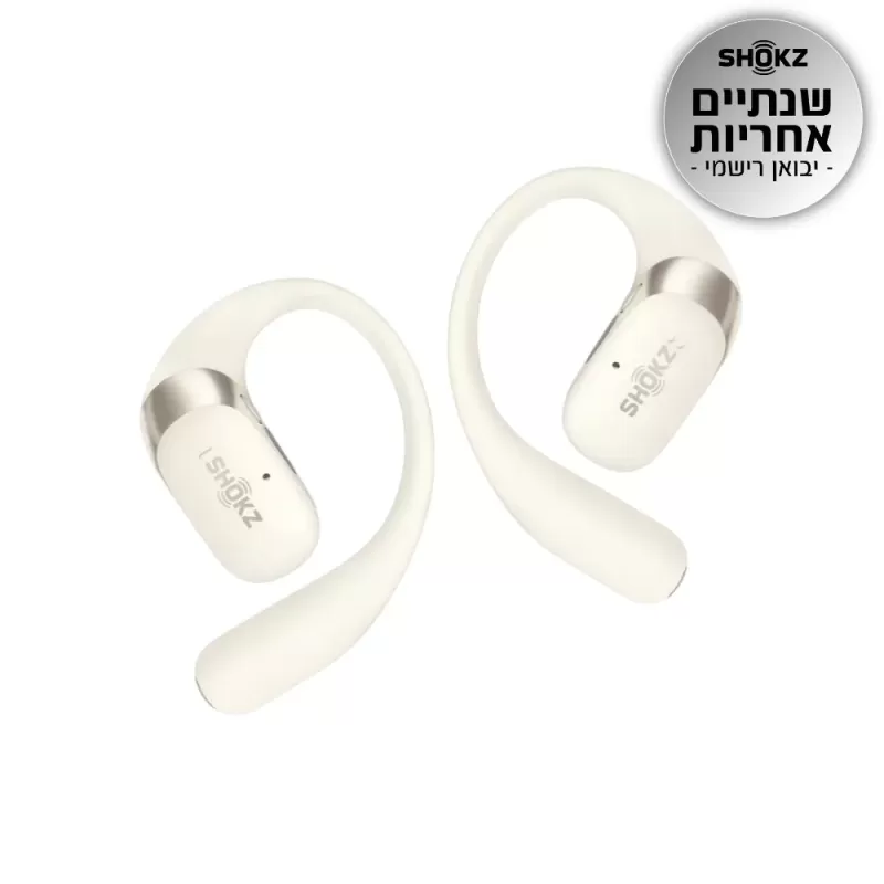 אוזניות אלחוטיות Aftershokz OPENFIT 2 בז' אוזניות אלחוטיות Aftershokz OPENFIT 2 בז'