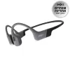 אוזניות אלחוטיות Aftershokz OPENSWIM PRO אפור