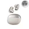 אוזניות אלחוטיות Aftershokz OpenDots ONE אפור