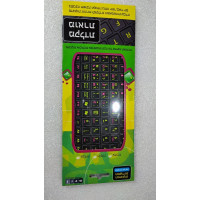 מדבקות זוהרות למקלדת meri שפה: עברית, אנגלית, רוסית צבע רקע שחור.. מדבקות זוהרות למקלדת meri שפה: עברית, אנגלית, רוסית צבע רקע שחור..