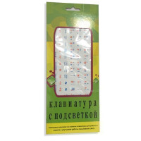 מדבקות זוהרות למקלדת meri שפה: עברית, אנגלית, רוסית צבע רקע לבן.. מדבקות זוהרות למקלדת meri שפה: עברית, אנגלית, רוסית צבע רקע לבן..