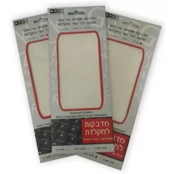 מדבקות למקלדת אותיות בצבע לבן meri White Letters HE שקוף Keyboard Stickers White Letters HE Clear שפה: עברית