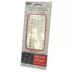 מדבקות למקלדת אותיות בצבע שחור meri Black Letters HE שקוף Keyboard Stickers Black Letters HE Clear שפה: עברית