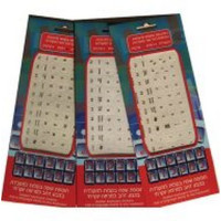 מדבקות למקלדת אותיות בצבע זהב meri שפה: רוסית צבע רקע שקוף.. מדבקות למקלדת אותיות בצבע זהב meri שפה: רוסית צבע רקע שקוף..