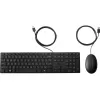 Комплект Клавиатура + Мышь HP 320MK Wired Combo HE 9SR36UT Комплект Клавиатура + Мышь HP 320MK Wired Combo HE 9SR36UT