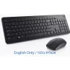 סט מקלדת ועכבר אלחוטי Dell Keyboard and Mouse KM3322W 580-AKFZ