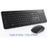 סט מקלדת ועכבר אלחוטי Dell Keyboard and Mouse KM3322W 580-AKFZ צבע שחור