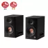 Speakers Edifier MR5 black