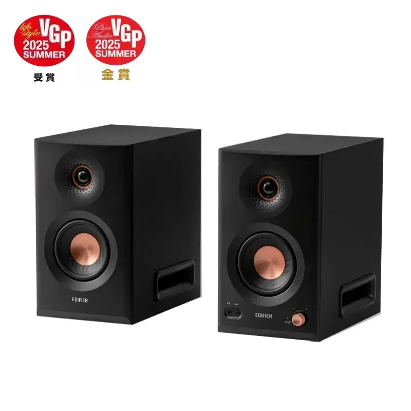 Speakers Edifier MR5 black