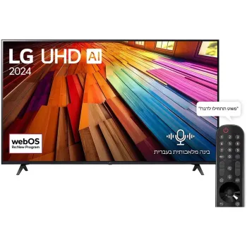 טלוויזיה חכמה LG 65UT80006LB UHD 4K 65UT80006LB צבע שחור - יבואן רשמי טלוויזיה חכמה LG 65UT80006LB UHD 4K 65UT80006LB צבע שחור - יבואן רשמי