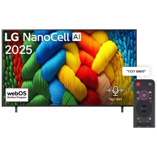 Smart TV LG 55NANO80A6A NANO CELL 4K 55NANO80A6A
