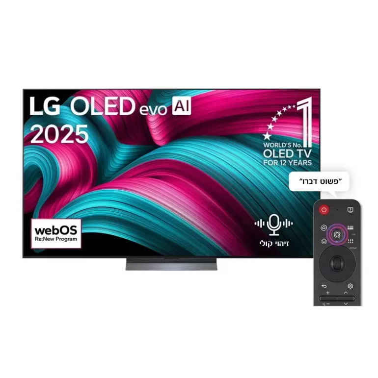 טלוויזיה חכמה LG OLED C5 55 4K OLED55C56LA