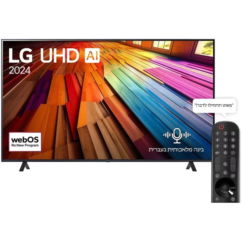 Умный телевизор (Smart TV) LG 75UT80006LB UHD 4K 75UT80006LB Цвет:чёрный - официальный импортер Умный телевизор (Smart TV) LG 75UT80006LB UHD 4K 75UT80006LB Цвет:чёрный - официальный импортер