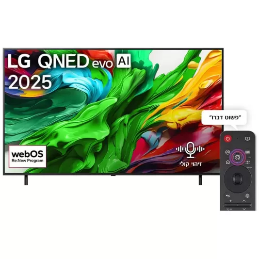 Smart TV LG 75QNED86A6A QNED 4K 75QNED86A6A